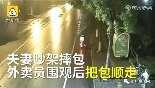 因为吃瓜视频吵架,网络舆论的边界与冲突