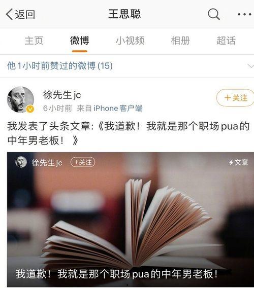 吃瓜股权,揭秘娱乐圈背后的资本游戏