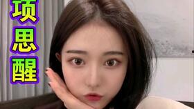 36页最新吃瓜ppt,热点事件深度剖析