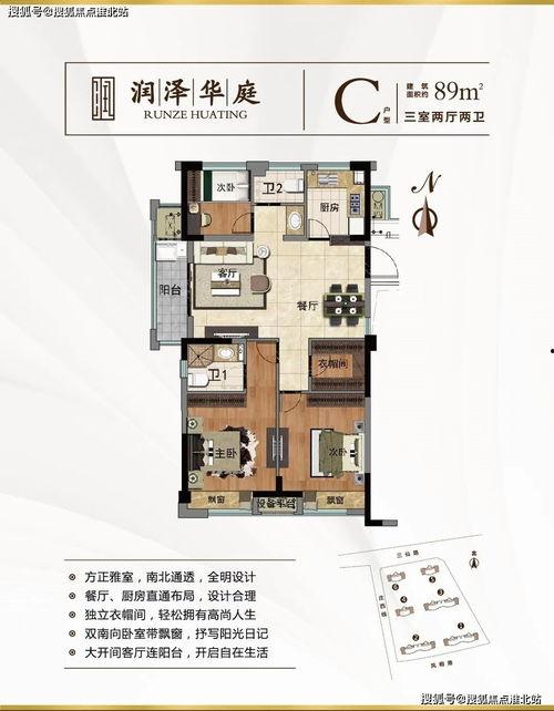 36页最新吃瓜ppt,热点事件深度剖析