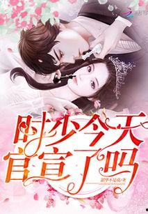 重生后和宿敌官宣 吃瓜,与宿敌官宣，甜蜜瓜田里的甜蜜邂逅