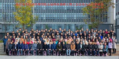 南昌经管学院瓜吃瓜校花,南昌经管学院校园风云人物揭秘