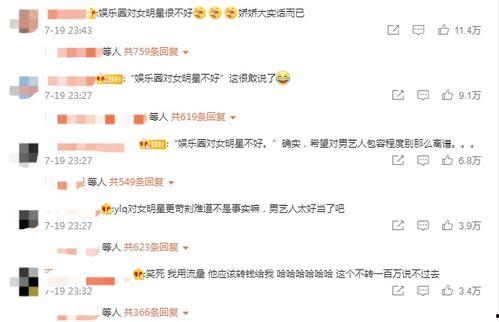 形容吃瓜成语,品鉴成语中的吃瓜智慧