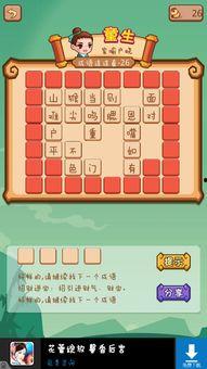 形容吃瓜成语,品鉴成语中的吃瓜智慧