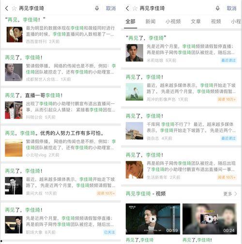 吃瓜网热点爆料,娱乐圈最新热点事件大揭秘！