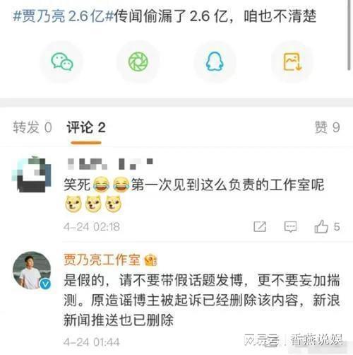 吃瓜网热点爆料,娱乐圈最新热点事件大揭秘！