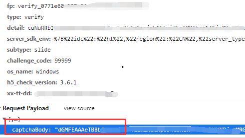 永久吃瓜抖音最新