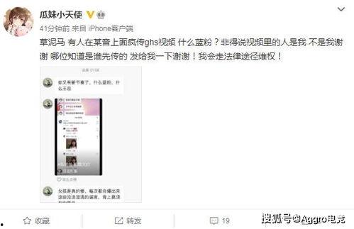 吃瓜视频扣扣群