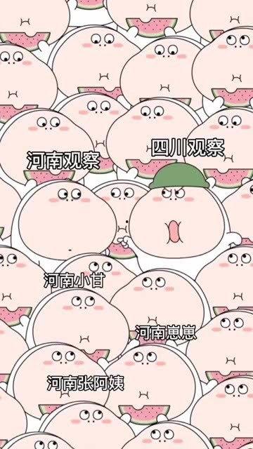 元气憨憨吃瓜,欢乐无限