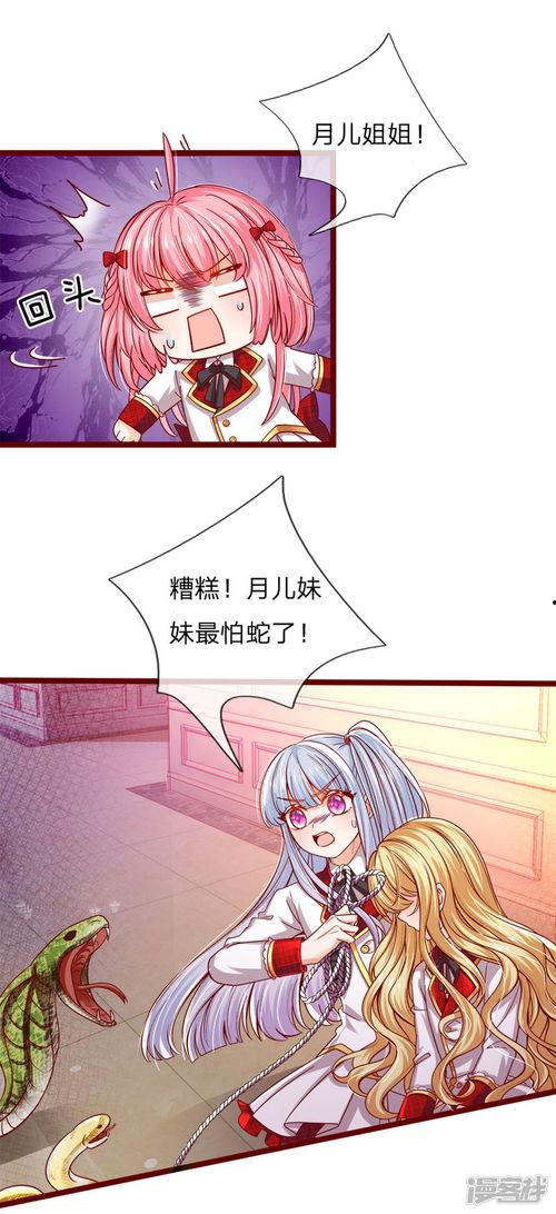 陛下吃瓜,宫廷秘闻背后的趣味解读