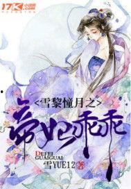 南风吃瓜小说,一场穿越时空的甜蜜瓜事