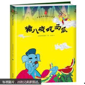 吃瓜动漫128集,揭秘剧情高潮与角色命运转折