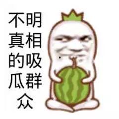 大爷吃瓜群众的图片,街头一幕引发热议