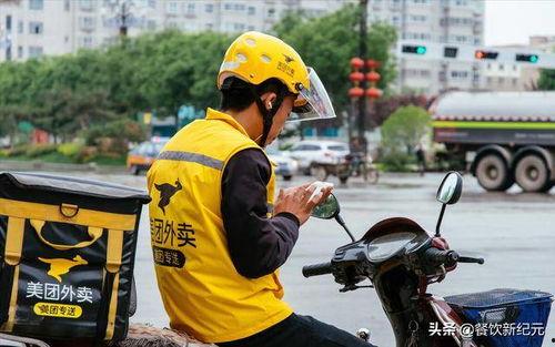 深圳外卖黑人吃瓜