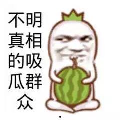 大爷吃瓜群众的图片,街头一幕引发热议