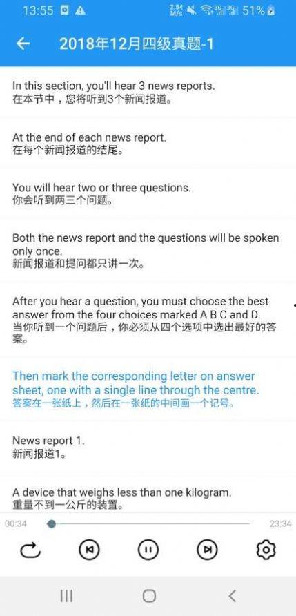 通过吃瓜背单词,趣味背单词新体验