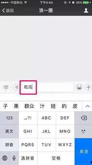qq福利吃瓜,吃瓜群众如何畅享社交盛宴