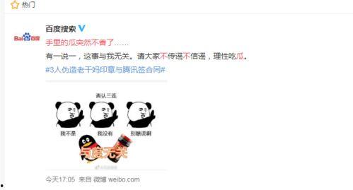 qq福利吃瓜,吃瓜群众如何畅享社交盛宴