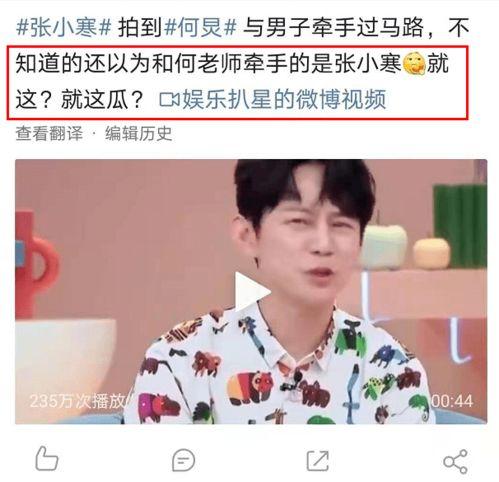 各位吃郑爽的瓜没,娱乐圈风云再起，揭秘明星背后的故事