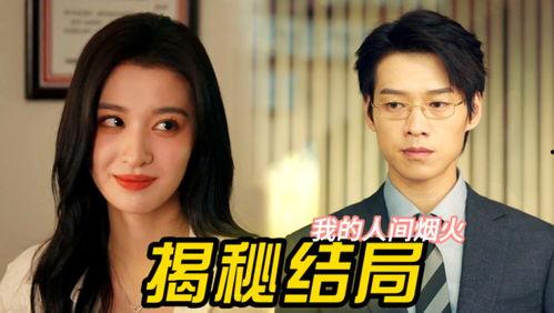 吃瓜妹探索,娱乐圈幕后那些事儿