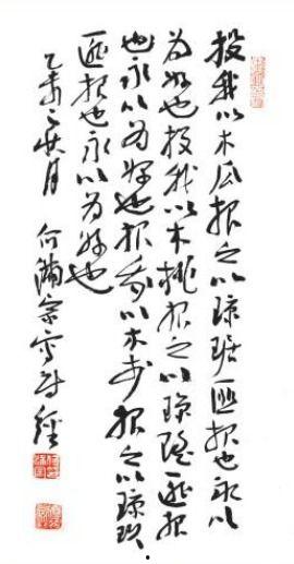 吃瓜辛弃疾的诗全文,品味人生百态