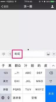 吃瓜吗怎么回复