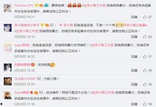 幸运吃瓜全文在线阅读,一场穿越时空的甜蜜冒险