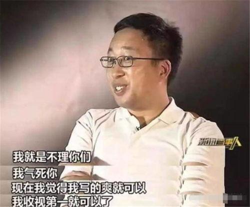 戏精编剧吃瓜,揭秘娱乐圈幕后风云