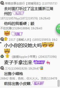 倒卖吃瓜,揭秘倒卖吃瓜背后的利益链与监管困境