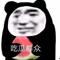 吃瓜表情包圈圈,揭秘网络热图的趣味与内涵