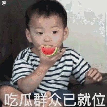 吃瓜表情包男