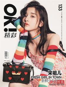 吃瓜少女萌,揭秘娱乐圈幕后故事