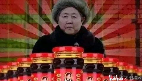 老干妈最新吃瓜