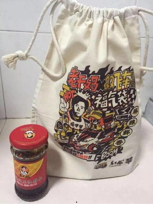 老干妈最新吃瓜