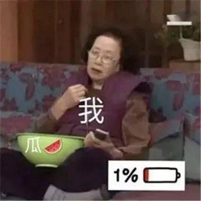 吃瓜表情包大赛,欢乐盛宴，表情包界的狂欢盛典