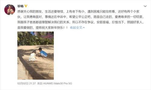 带你吃瓜乡村爱情