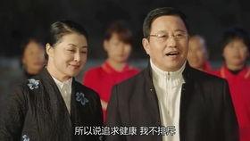 带你吃瓜乡村爱情