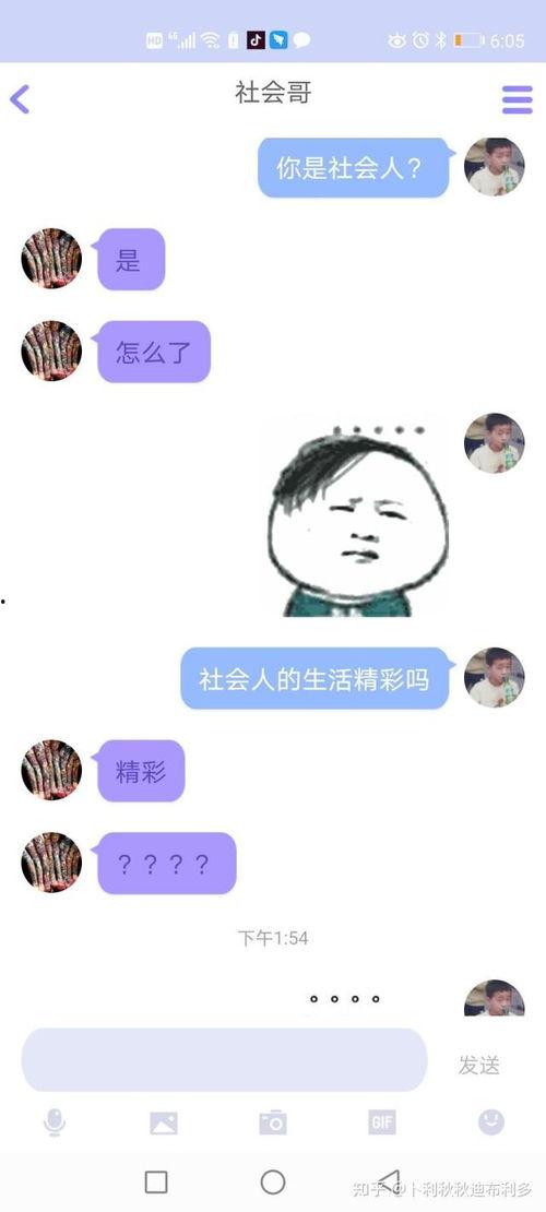 免费吃瓜q群,揭秘网络社交新潮流