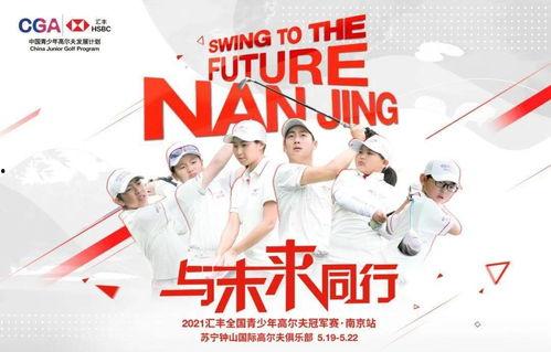 南京吃瓜少年招聘,揭秘网红招聘背后的职场新趋势