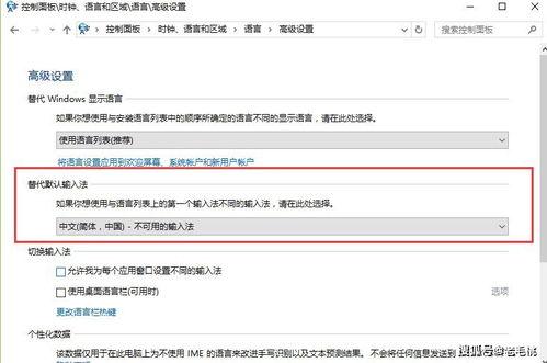 吃瓜系统画面怎么设置,轻松掌握画面设置，打造个性化阅读体验