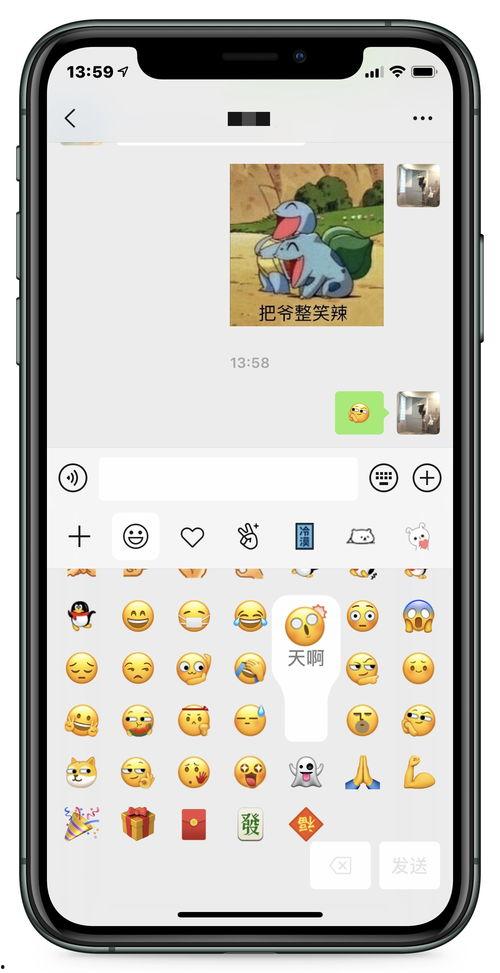 微信吃瓜最新入口,一键解锁热门话题，畅享娱乐盛宴！