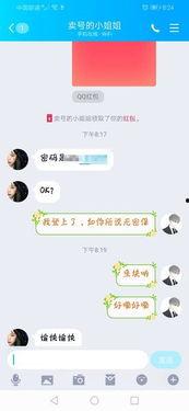 吃瓜盟主澄清了吗,揭秘网络传闻背后的真相