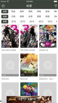 吃瓜大世界apk,揭秘热门事件背后的真相与趣味