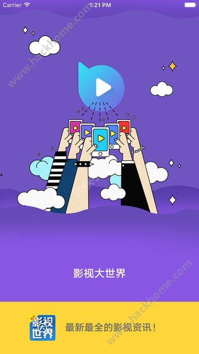 吃瓜大世界apk,揭秘热门事件背后的真相与趣味