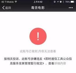 吃瓜型公众号,吃瓜群众带你领略明星幕后故事