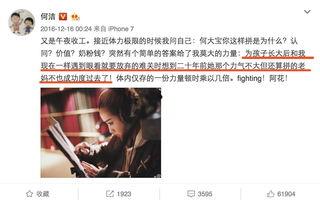 吃瓜有妇之夫,一场婚姻与道德的较量