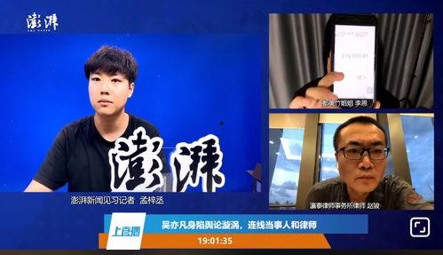 律师直播连线吃瓜,揭秘法律界的趣味瞬间