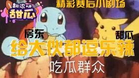 吃瓜了露脸,揭秘“吃瓜了露脸”背后的故事