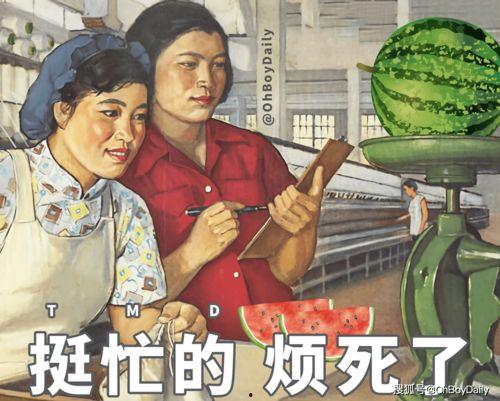 现代年轻人吃瓜,揭秘网络时代的娱乐狂欢