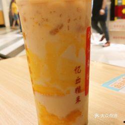 手工奶茶吃瓜视频,吃瓜群众围观奶茶界“黑幕”